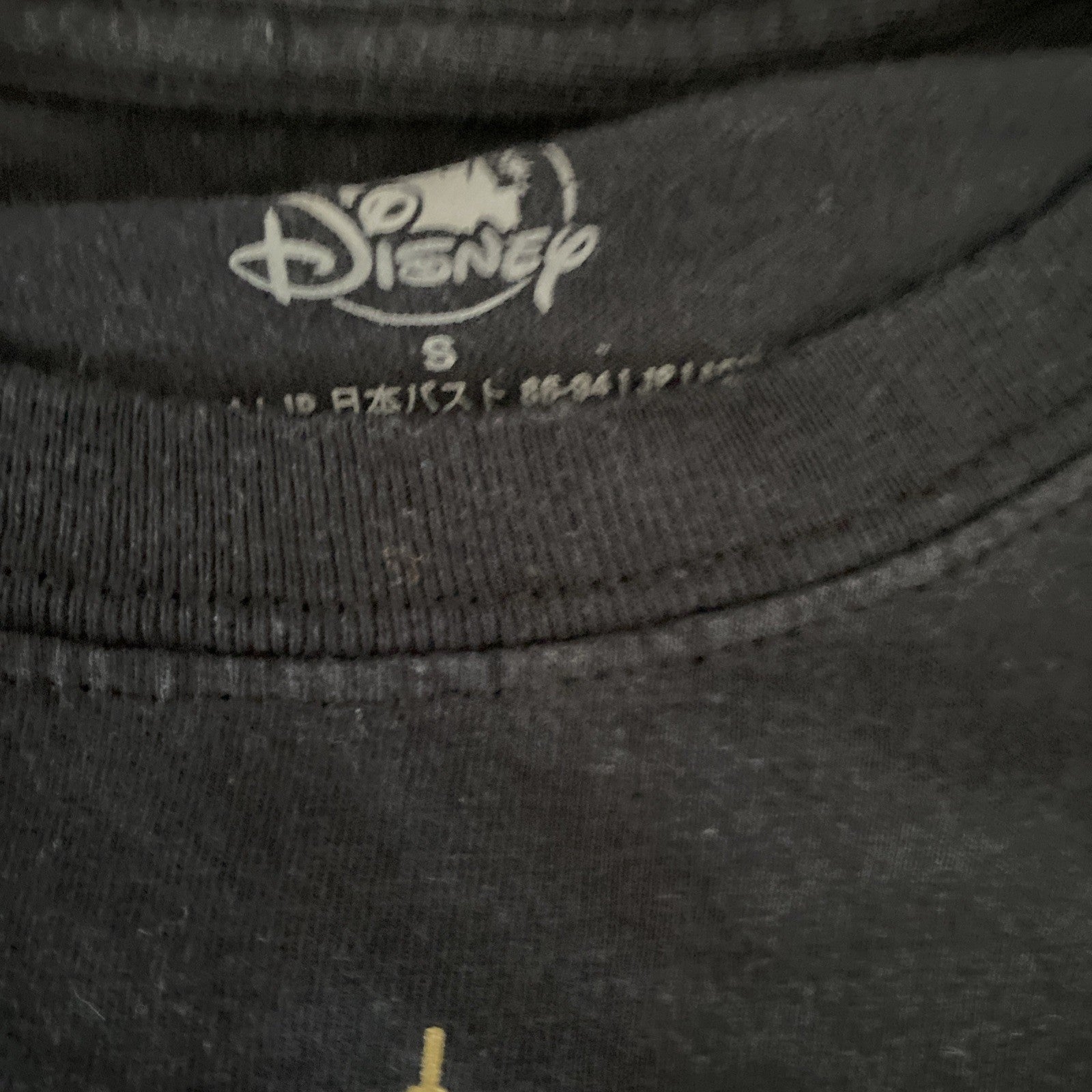 Disney Womens Shirt Small black spoonful full of sugar small free shipping
