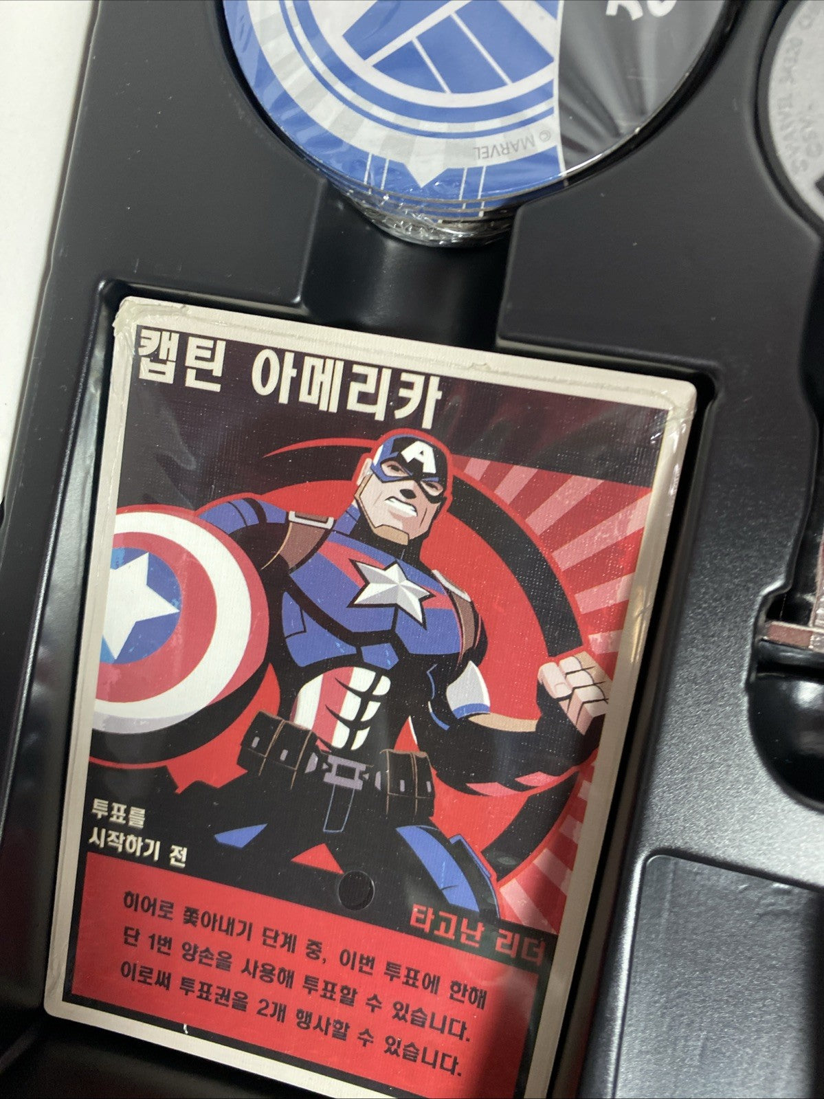 Rare Hail Hydra Board Game - Open Box & Sealed Game Pieces- Written In Korean