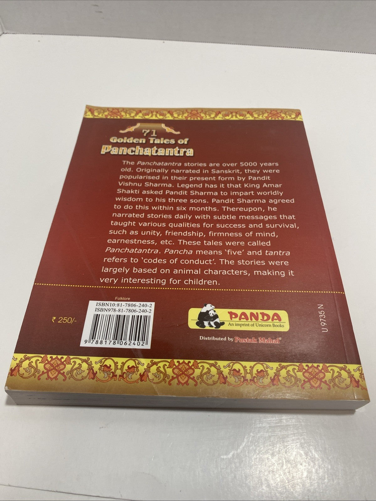 71 Golden Tales of Panchatantra by Santhini Govindan