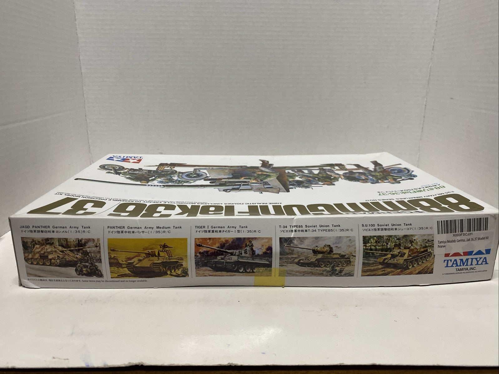 Tamiya 35017 1/35 German 88mm Gun Flak 36/37
