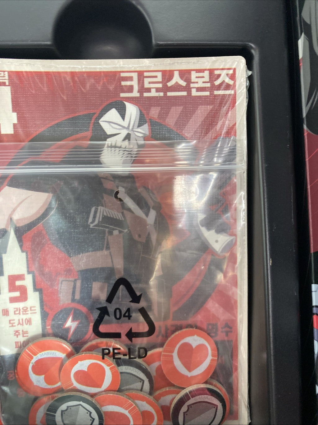 Rare Hail Hydra Board Game - Open Box & Sealed Game Pieces- Written In Korean