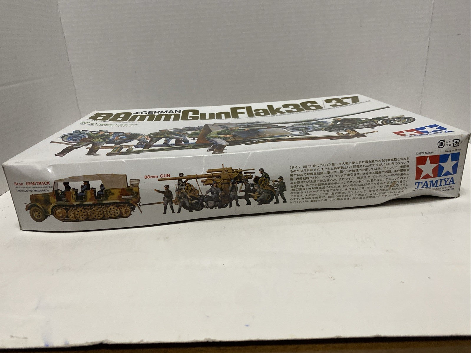 Tamiya 35017 1/35 German 88mm Gun Flak 36/37